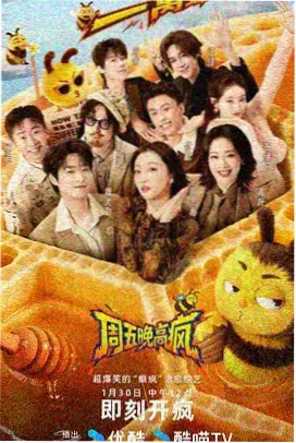 操漫画吊环之诗封面