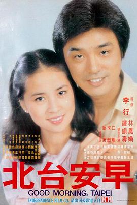 操漫画双杠之间封面